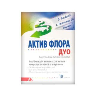 აქტივ ფლორა დუო (Activ Duo)