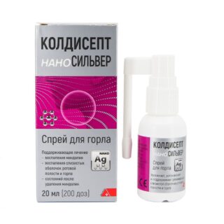 СOLDISEPT NANO SILVER Throat Spray